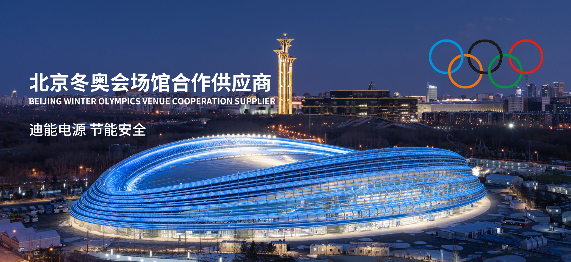 應急電源,EPS應急電源,消防巡檢柜,電氣火災監(jiān)控,UPS不間斷電源,應急照明集中電源,智能疏散系統(tǒng)